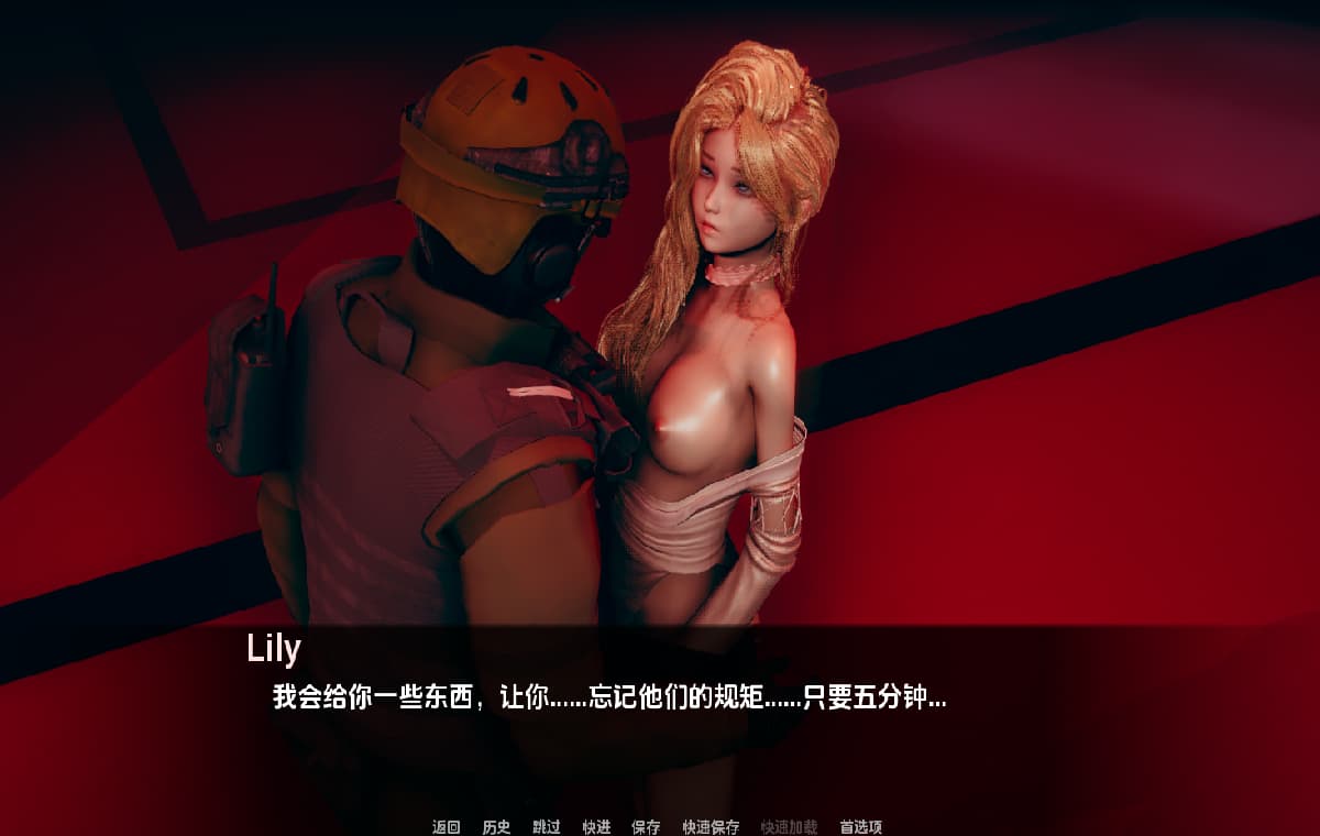 维里迪安之影(Shadows of Veridian)v1.5 精翻汉化 游戏截图 6