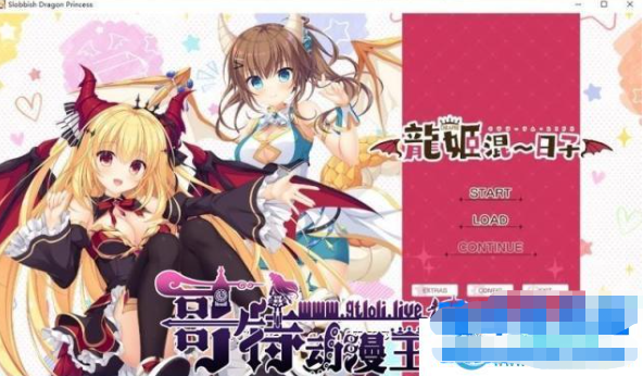 龍姬混~日子２STEAM官方中文步兵版【20230315】 游戏截图 3