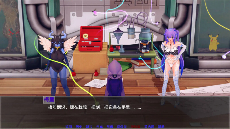更新/日系SLG/动态/3C丨月球计划(Projekt Moon)Ch.4.1 汉化中文【20240920】 游戏截图 5