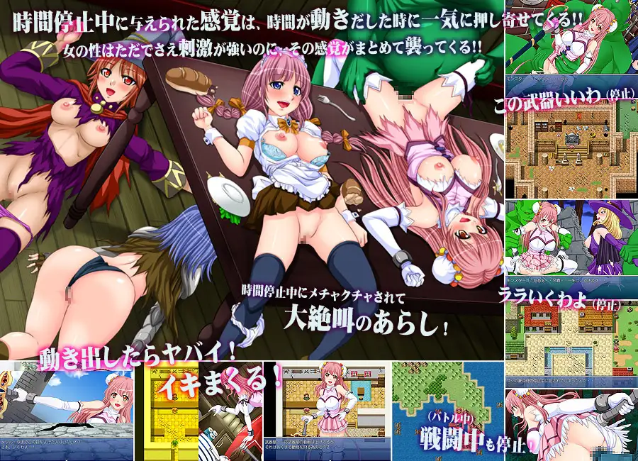 时间停止凌汝 RPG 时姦・冒险 DL官方中文破解版 【PC10月】 游戏截图 3