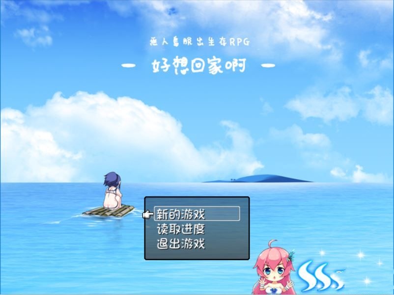 无人岛脱出生存RPG~ 游戏截图 4