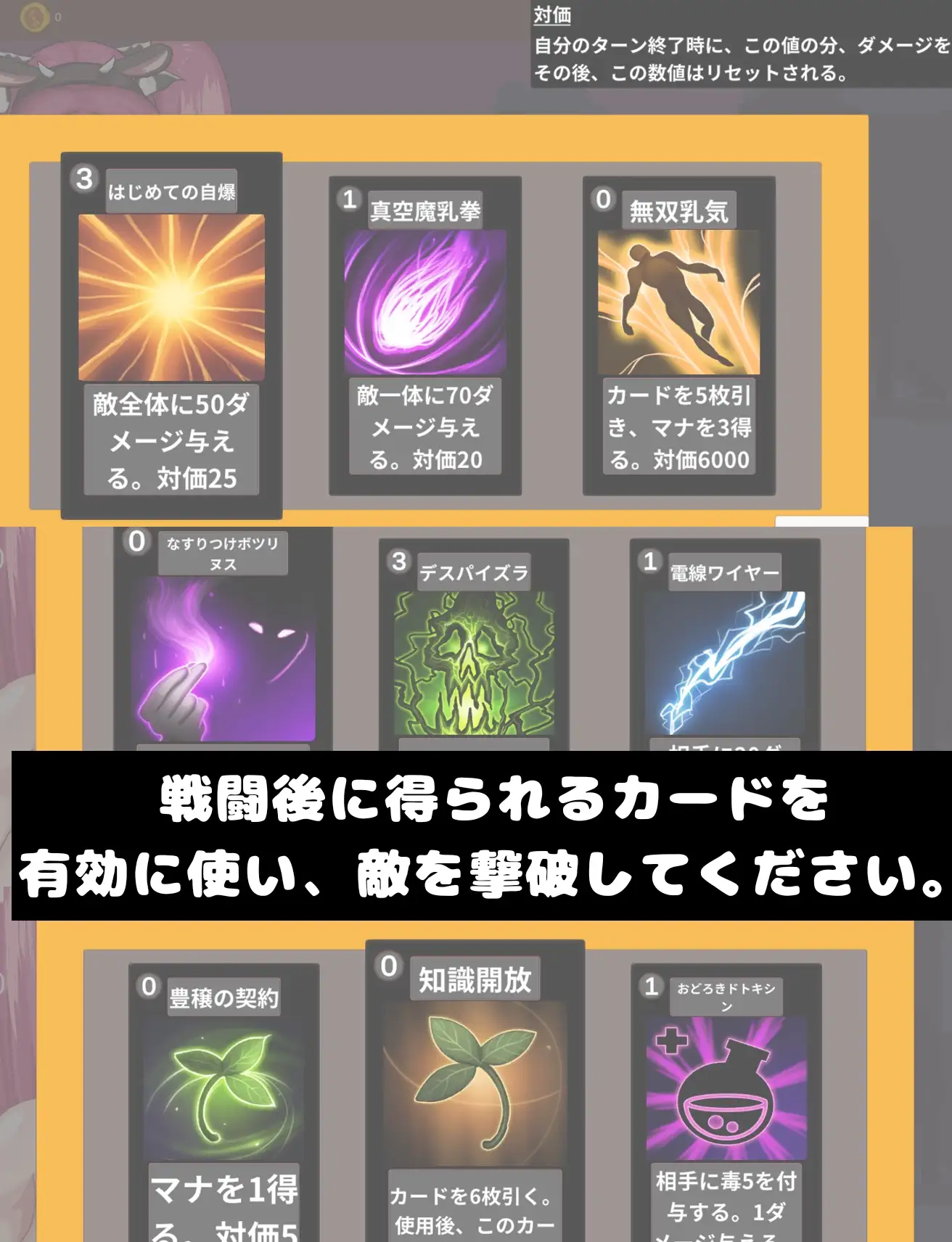 RPG/PC/机翻汉化丨 乳牛派兹里卡片战斗2 乳牛パイズリカードバトル2 【20240820】 游戏截图 1