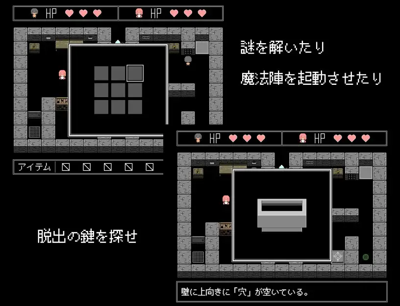 RPG/机翻/新作丨あっちもこっちもちらちら見えてる脱出ゲーム【20240203】 游戏截图 7