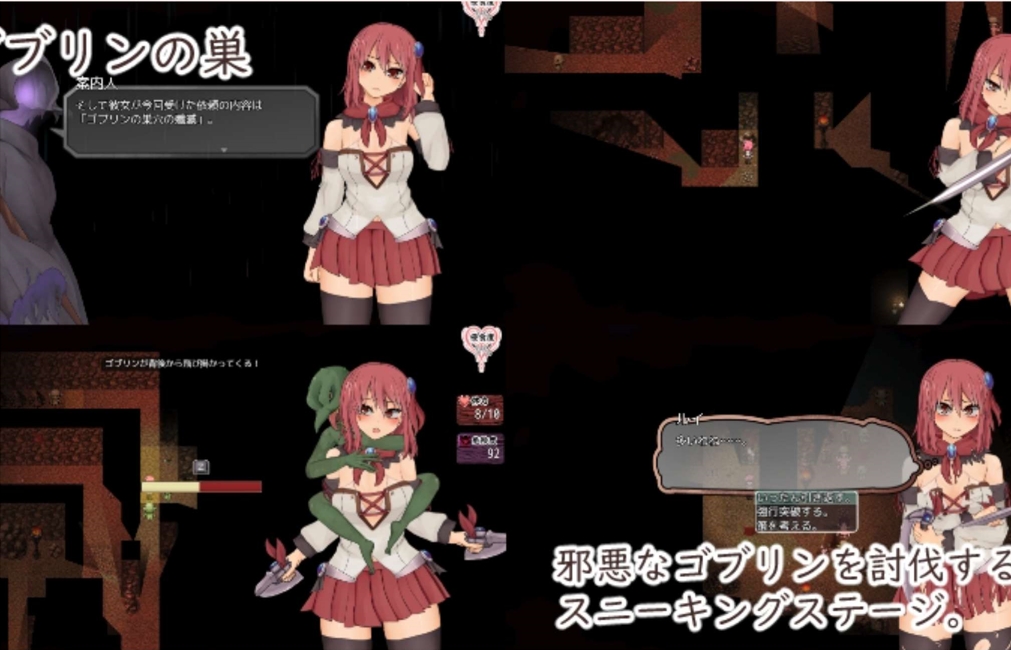 RPG/汉化/异种奸/合集丨えのきっぷ游戏合集--华康少女(精翻)【20240523】 游戏截图 8