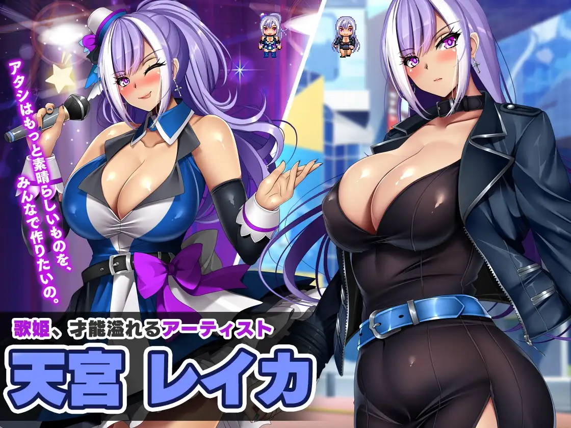 RPG/AI汉化丨 ネトラレ借金アイドル~僕がプロデューサーになって事務所を立て直す話~ ver1.0.3 --礼包码:579322 【20241224】 游戏截图 5