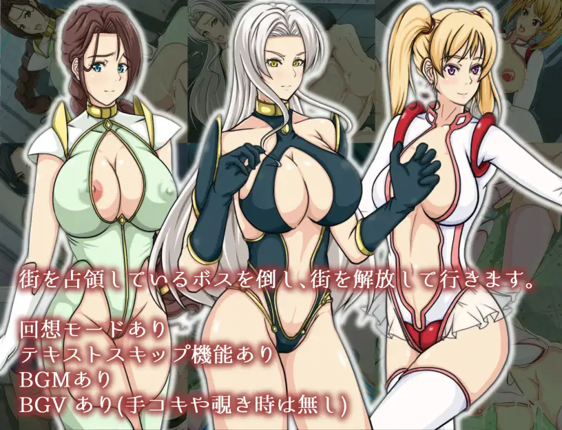马曼斯破坏者!我的老妈是超人!精修汉化版+全CG 【20221229】 游戏截图 6