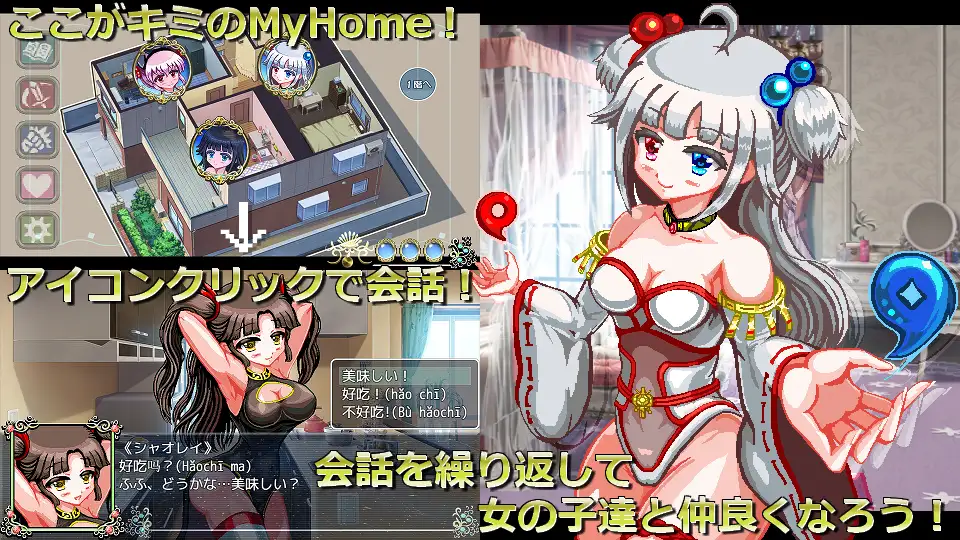 SLG/机翻/像素丨世紀末OVERCOME -Get Ready-【20240313】 游戏截图 3