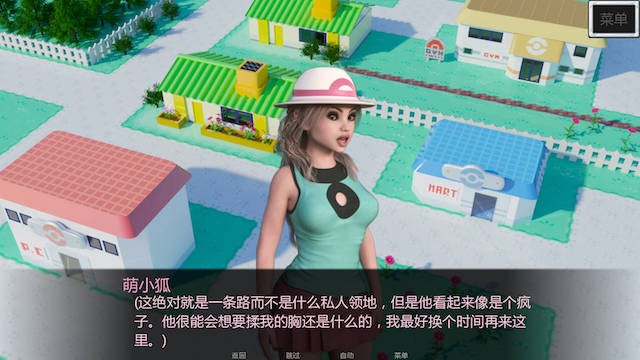 邪恶宝可梦2.02 游戏截图 1