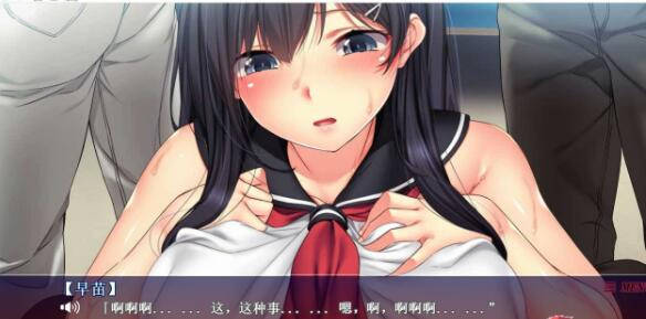 JK狩快乐电车-无法逃离的循环线云汉化版 游戏截图 5