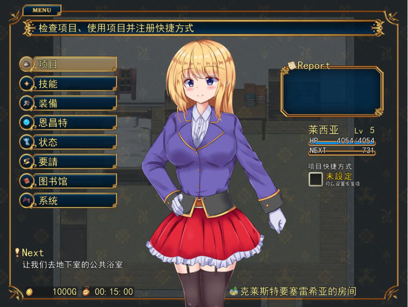 动作RPG/AI智能翻译/16日更新丨战令公主蕾西亚与失落要塞 /戦令姫レイシアと失落の要塞 V1.17【20240119】 游戏截图 3