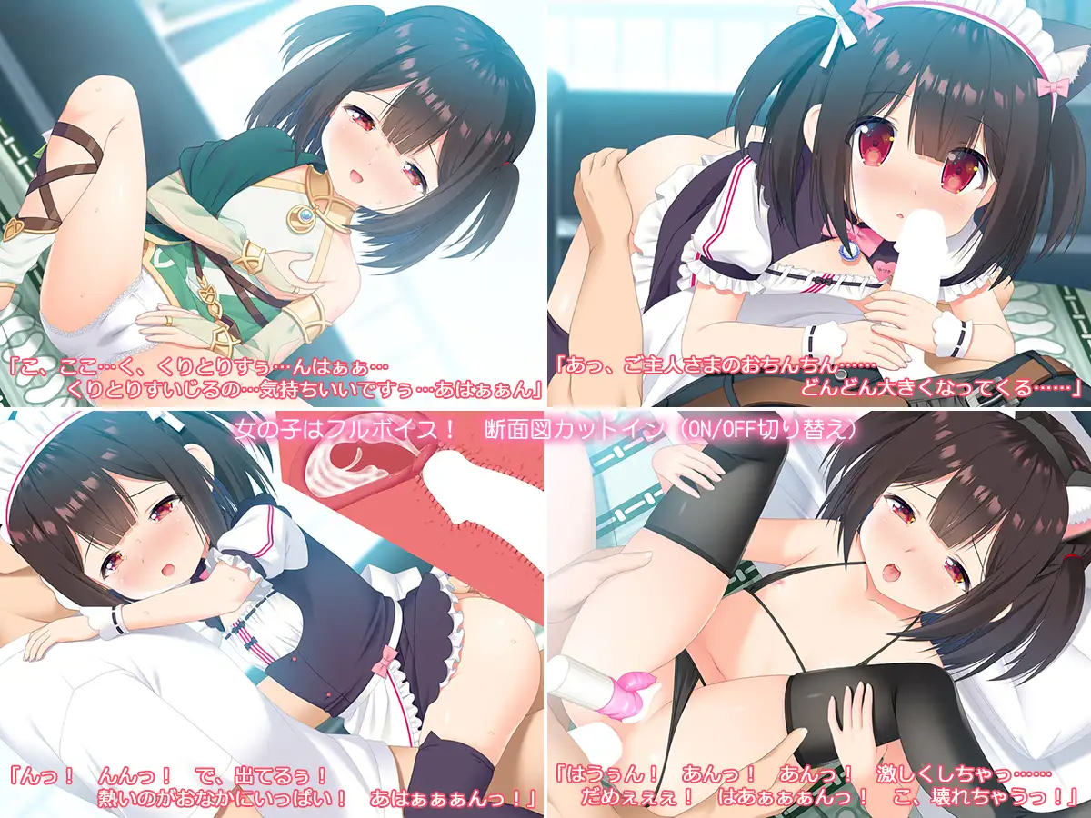 粉丝少女cosplay-ファンの少女にコスプレさせて【20230315】 游戏截图 4