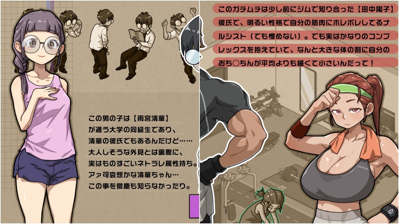 爆款SLG/官中/动态丨极道无赖:横滨按摩店篇 Ver1.97 STEAM官方中文版【20240602】 游戏截图 8