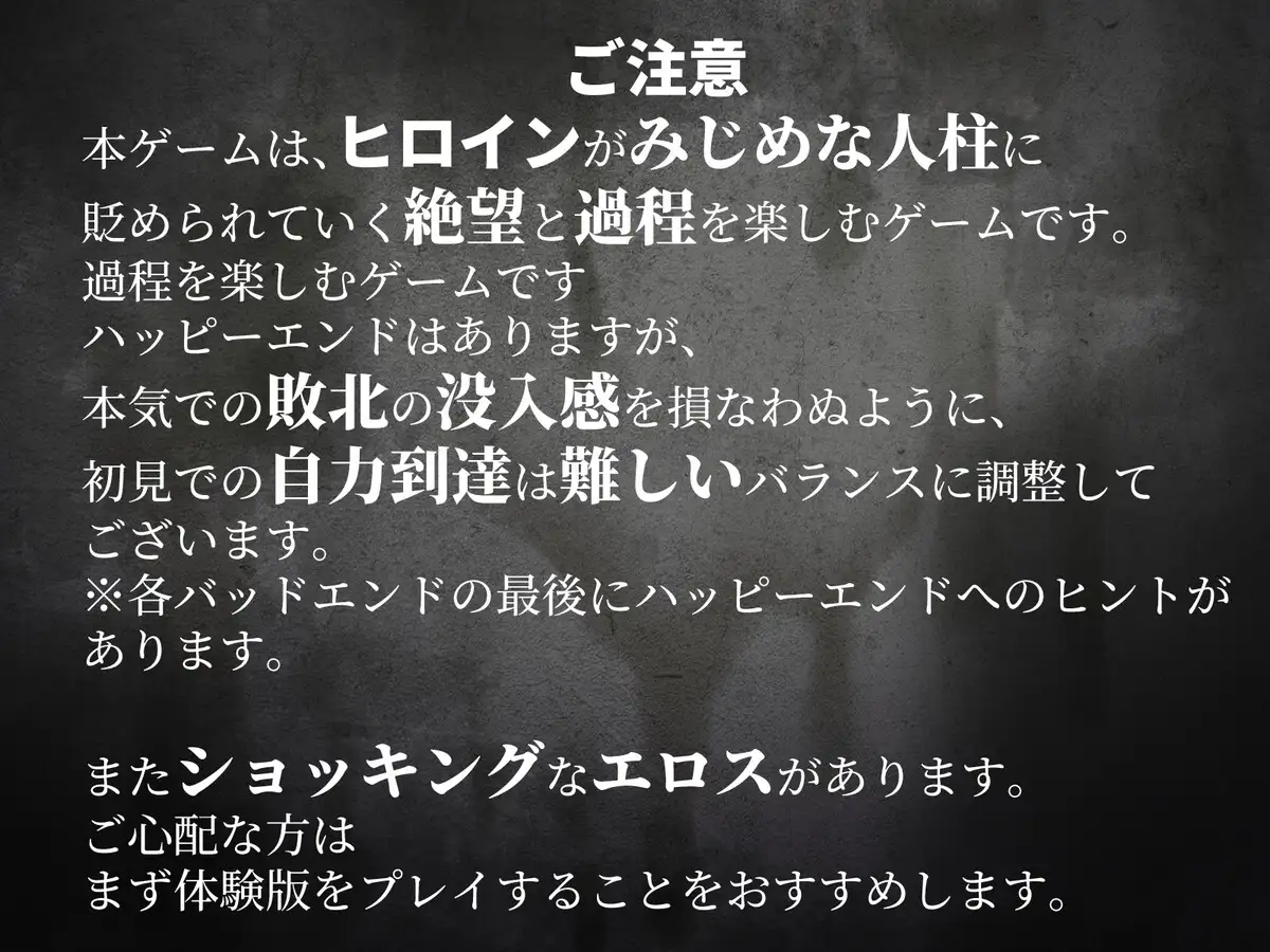 爆款RPG/官中丨阿拉卡~JK退魔师恐怖探索RPG~/淫界人柱アラカ~JK退魔師ホラー探索RPG~ Ver1.32 官方中文版【20240623】 游戏截图 7