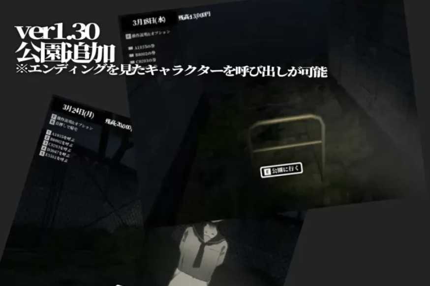 3D/探索/双端/更新丨廃墟売春 さがしもの v1.30+攻略+全回想存档【20240612】 游戏截图 4