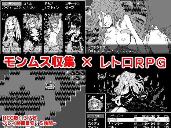魔物娘大师【PC0901】 游戏截图 1