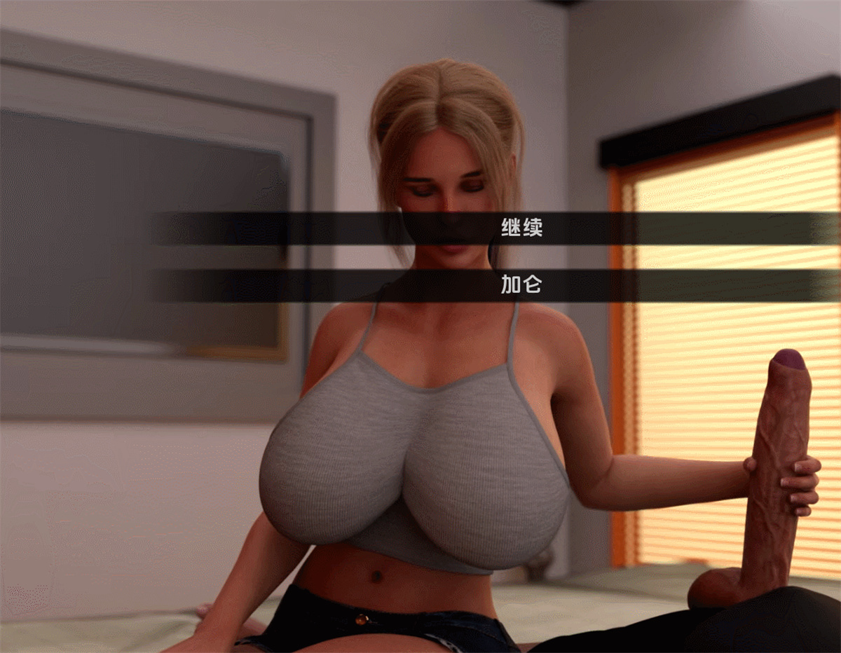 堕落:熟女的逆袭与榨汁(Degenerate)vRelease 4 精翻汉化 游戏截图 4