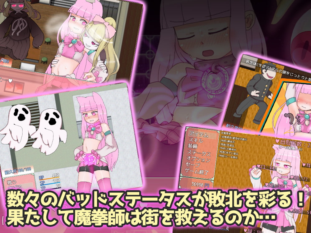 魔法少女/战斗H/STEAM官中/软色情丨くしもとハウス社团/魔拳师莎拉魔拳師さら   Ver1017+DLC【20241112】 游戏截图 5
