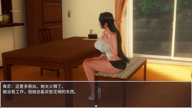 欲望魔法 游戏截图 2