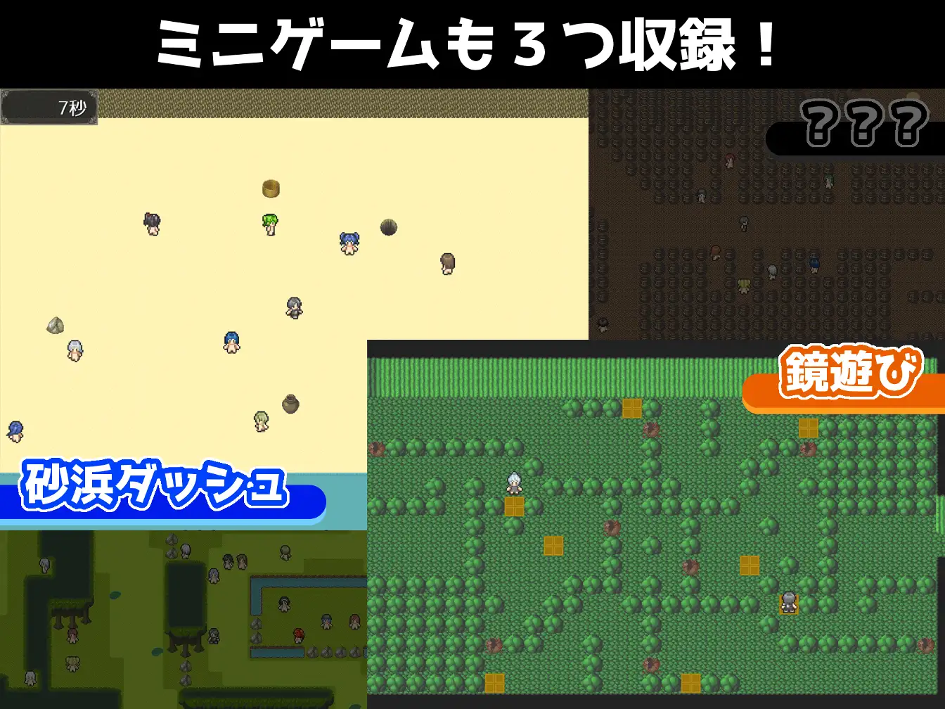 RPG/机翻/新作丨ラスト・メイル ～人類最後の男がハーレム搾精逆レイプされるRPG～1.4G/【20231229】 游戏截图 8