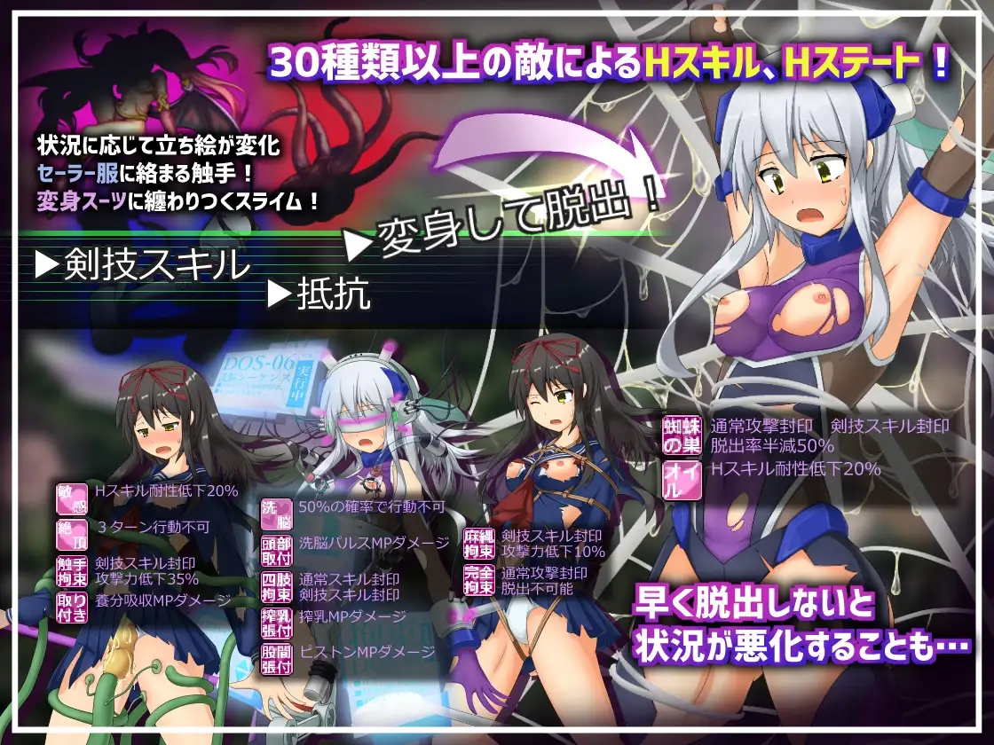 RPG/精翻/变身丨地壳下的故事-和莲见的最后七天-/テイル・アンダークラスト -ハスミと最後の7日間-+全回想【20250210】 游戏截图 6