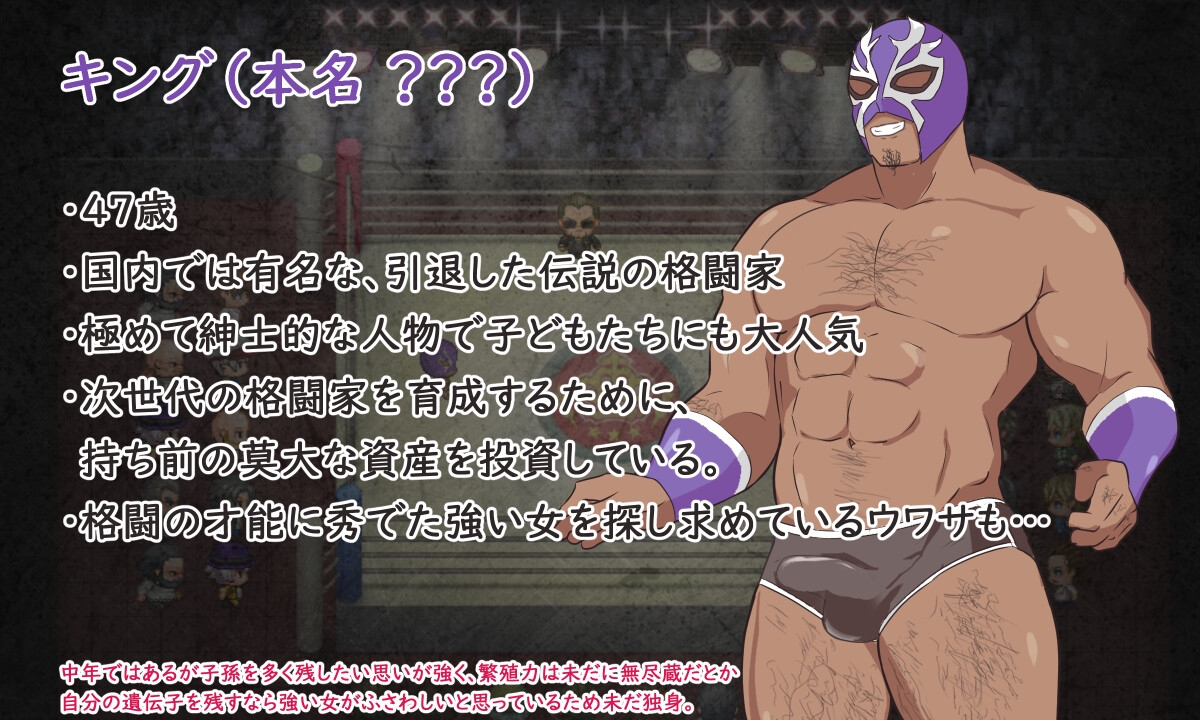 性技格斗/新作/机翻丨危险日的种子孕育羞耻格斗 /プリンセスバースト!危険日の種付け孕ませ羞恥バトル! V1.02【20230913】 游戏截图 3