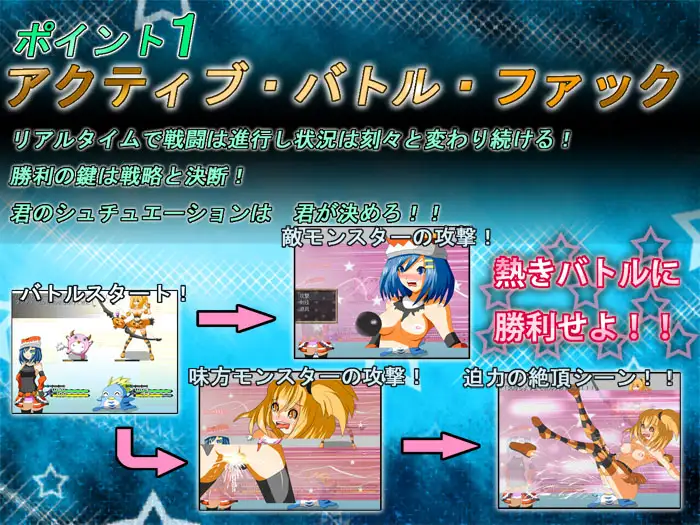 ヒカル戦記RPG 游戏截图 2