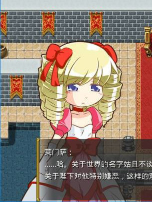勇者与降魔的迷宮