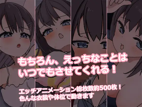 SLG/AI汉化丨 能让我留宿的话,我可以做那个 泊めてくれるならシていいよ Ver1.01 --礼包码:509987 【20241208】 游戏截图 2