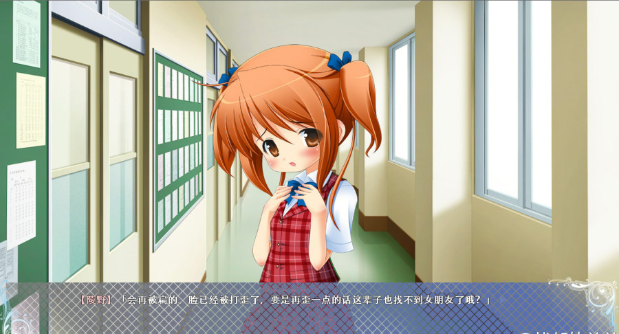 少女与世界与点心之剑 游戏截图 2