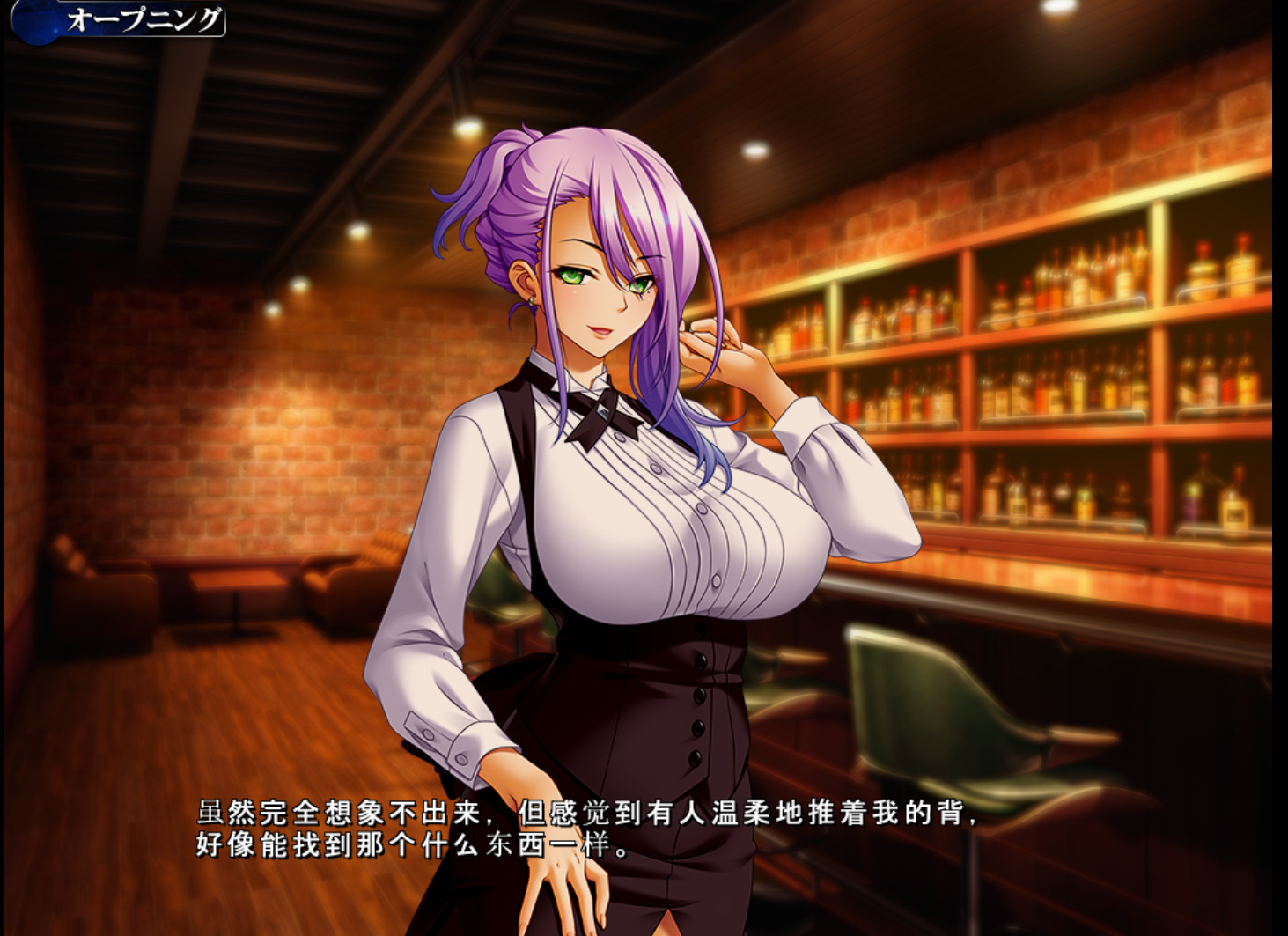 拔作ADV+SLGGPT3.5汉化丨侵蚀【20231005】 游戏截图 7