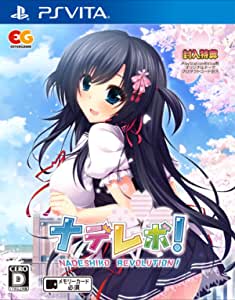 抚子革命ナデレボ【20221118】 游戏截图 1
