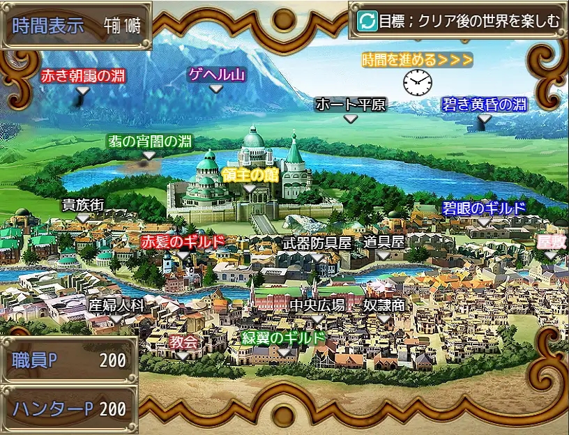 日系RPGAIGPT汉化丨ギルマス～僕が人妻だらけのギルドのマスターになった理由 成为人妻公会会长的理由1.0 XY版【20240417】 游戏截图 8