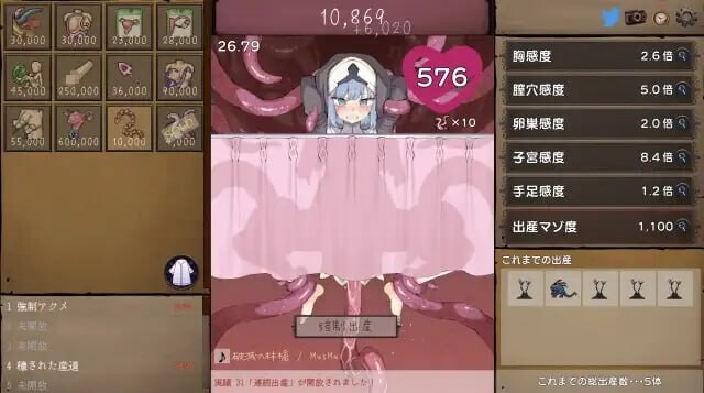 互动SLG/调教养成丨 苗床点点乐 苗床クリッカー v1.03 DL官方中文正式版 【20250319】 游戏截图 1