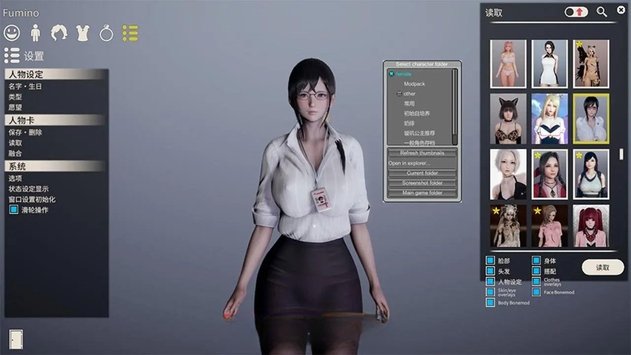 AI少女 璇玑公主新春版 游戏截图 1