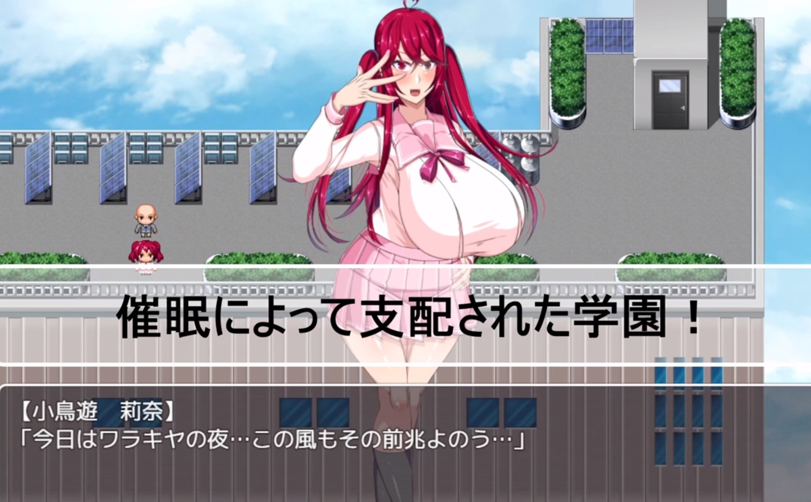 RPG/新汉化丨大欧派催眠色情应用学园/でかパイ催眠エロアプリ学園 GPT4.0AI汉化版【20240308】 游戏截图 7