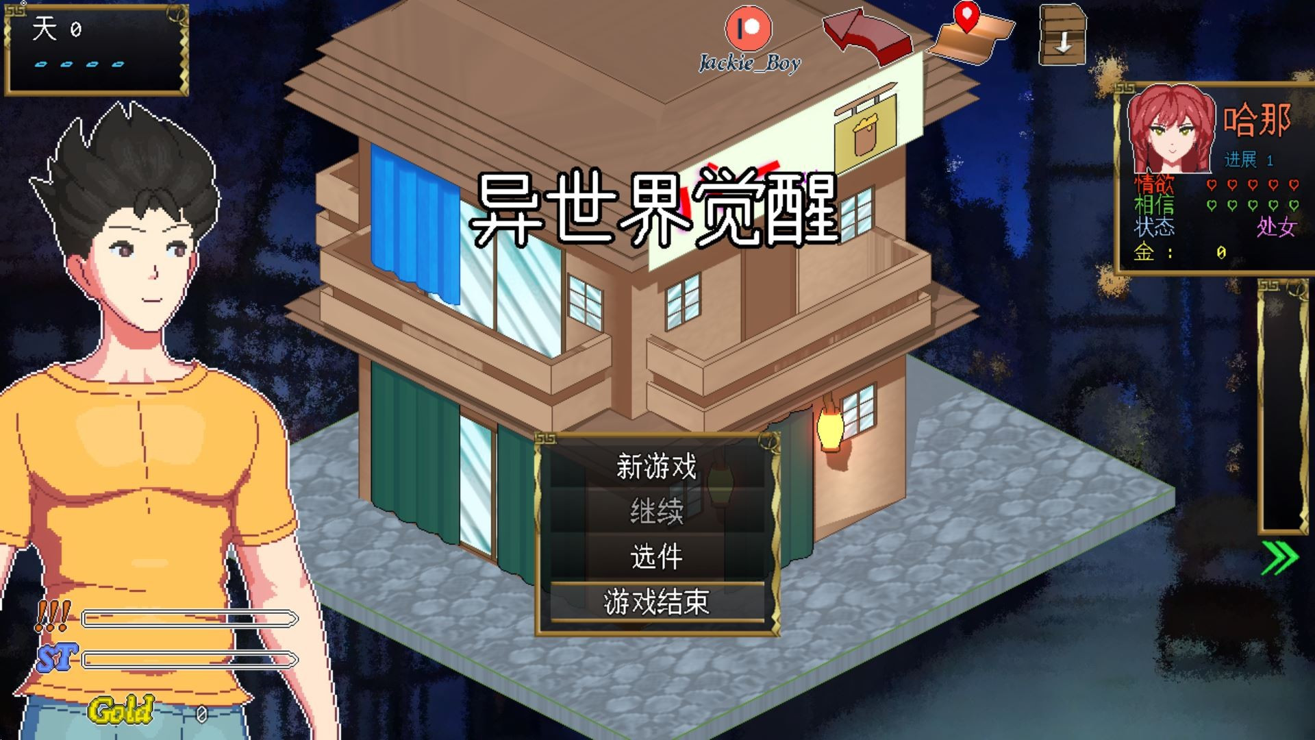 像素互动SLG/汉化/全动态丨异世界觉醒~IsekaiAwakening~Ver1.43云汉化版丨【20230607】 游戏截图 3