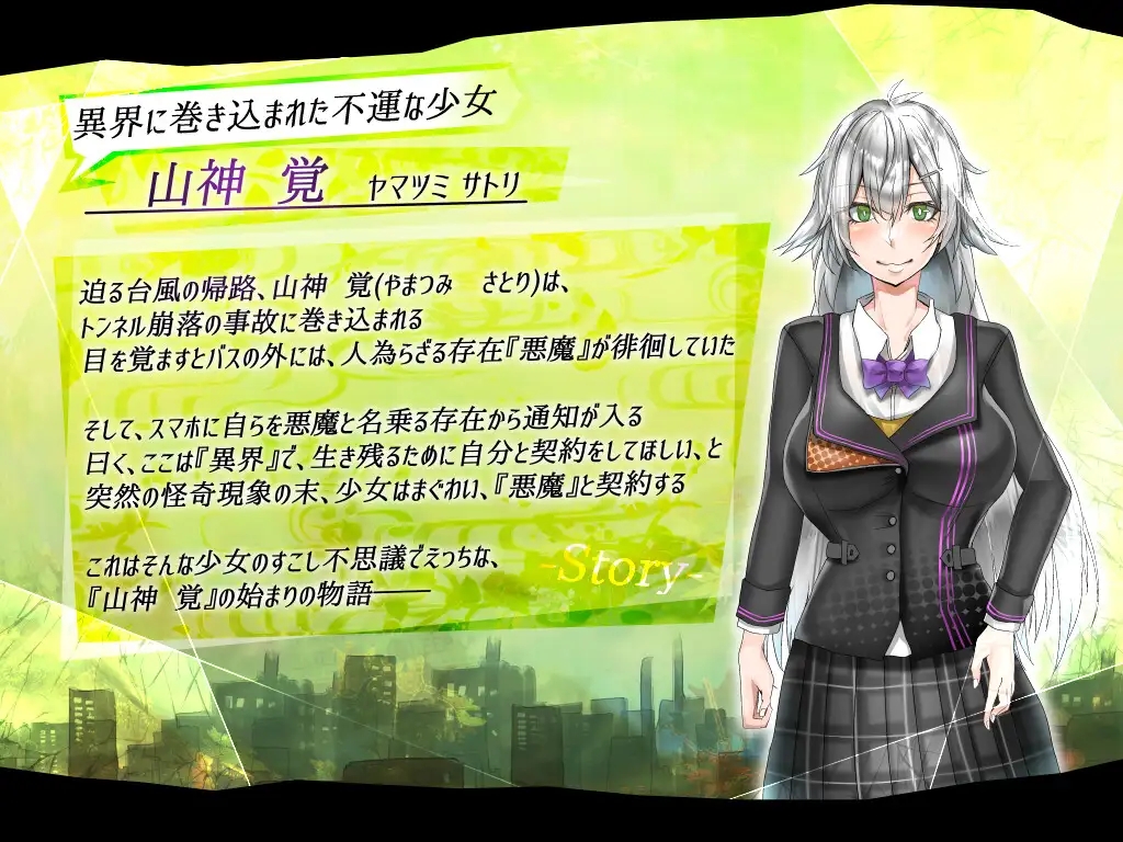 日系RPGAIGPT汉化丨怪異覚風録 -Devil’s Evoker 怪异觉风录v1.01XY版【20240227】 游戏截图 8