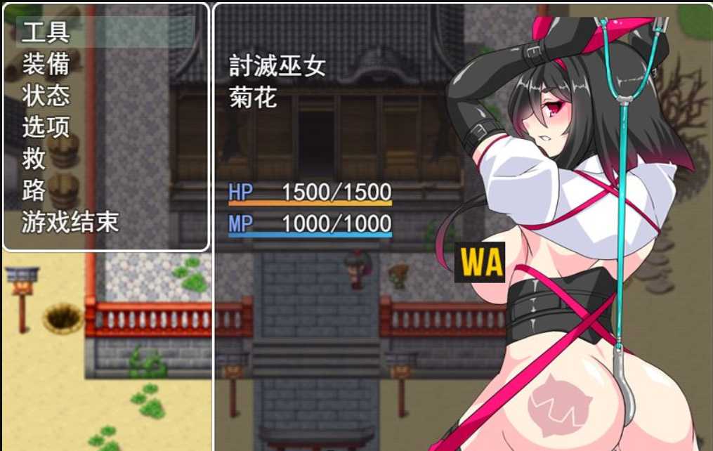 【RPG/汉化/双端】讨灭战姬：菊花~討滅戦姫:菊花~ Ver1.2 云汉化正式版+全存档 游戏截图 8
