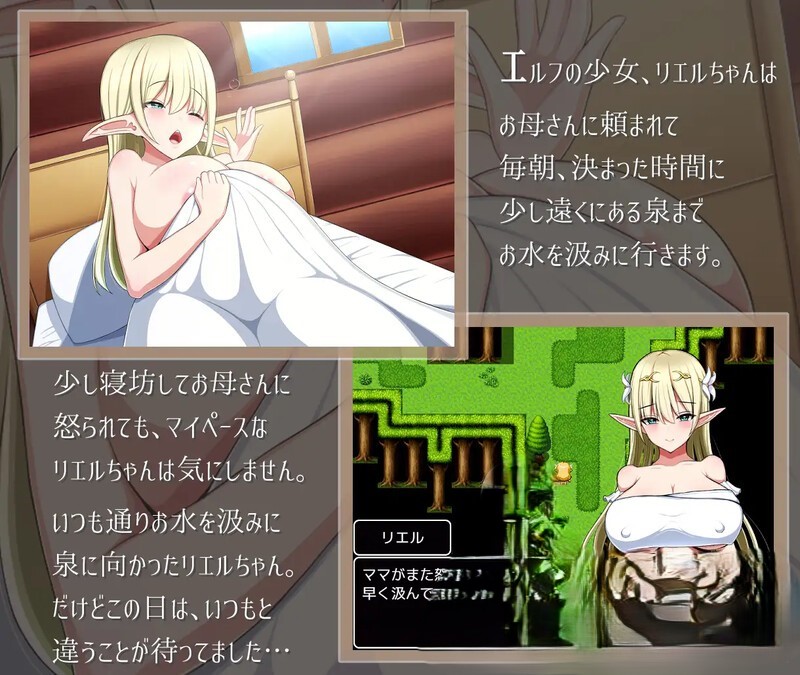 动作ARPG/幻想野战/动态丨瑞尔的日常生活（リエルちゃんのモーニングルーティン）V1.1 精翻汉化【20241231】 游戏截图 1
