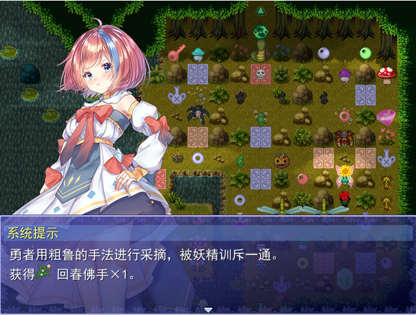 魔塔-宿命四部曲 游戏截图 3