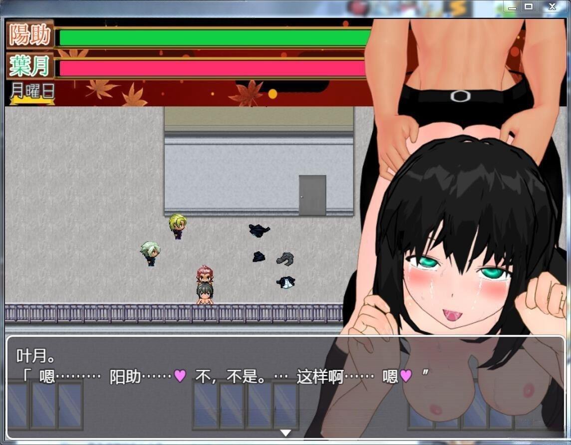 和风美人青梅竹马做好了被调教的觉悟 精翻汉化版 游戏截图 3