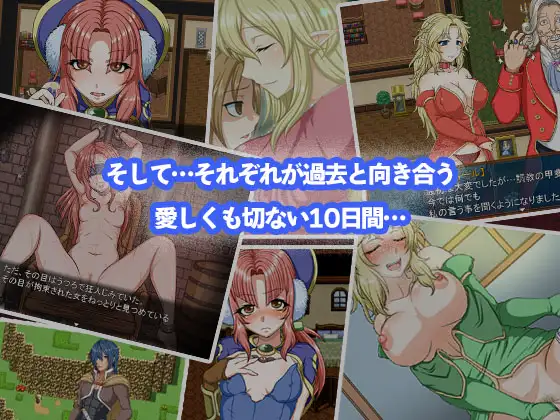 奴隷エルフと大魔女の呪い【20221118】 游戏截图 5