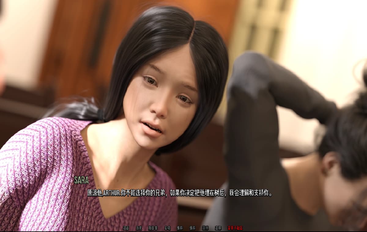 SLG/中文丨 中庸之道 Golden Mean v0.5 汉化版 【20250410】_1 游戏截图 3