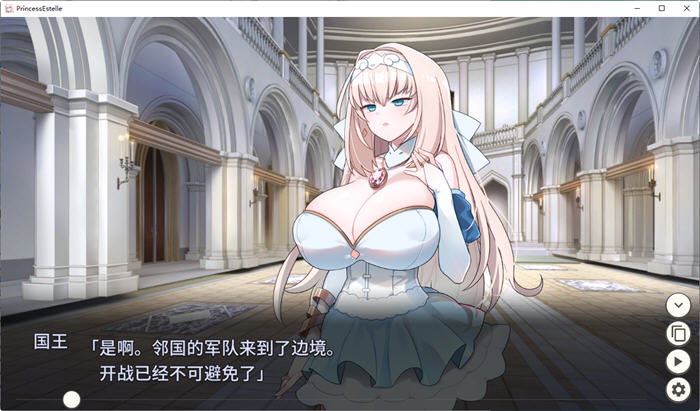 SLG/新作/STEAM官中无码丨新人军师公主大人的制胜秘诀 V1.20【20231005】 游戏截图 2