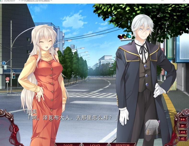 无限炼奸 ~不死舞姬的凌辱轮舞曲~Ver1.0 精翻汉化版 游戏截图 1