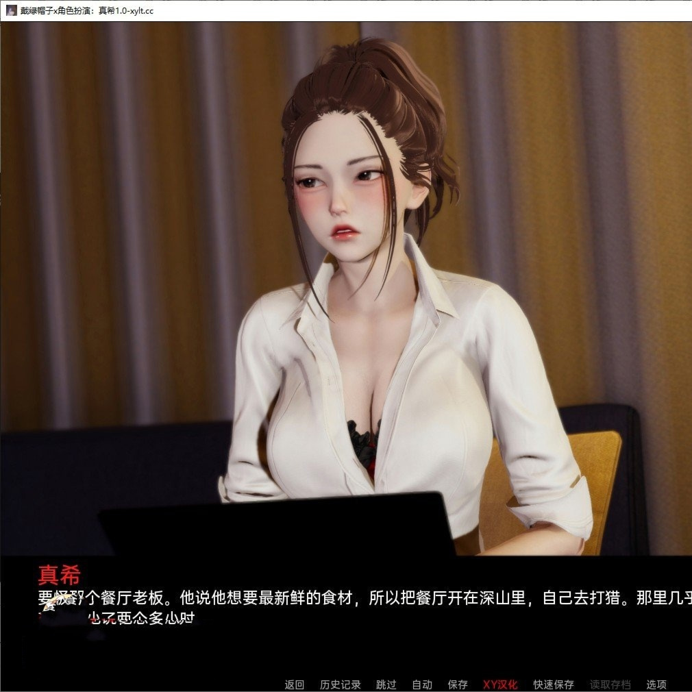 亚洲风SLG/汉化丨戴绿帽子x角色扮演：真希 Chapter 1 AI汉化版【20240522】