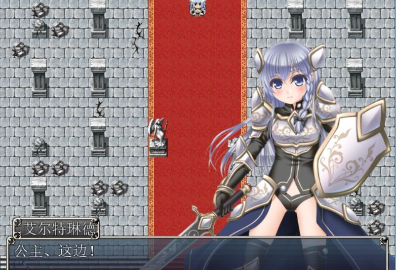 魔铠的少女骑士 游戏截图 1