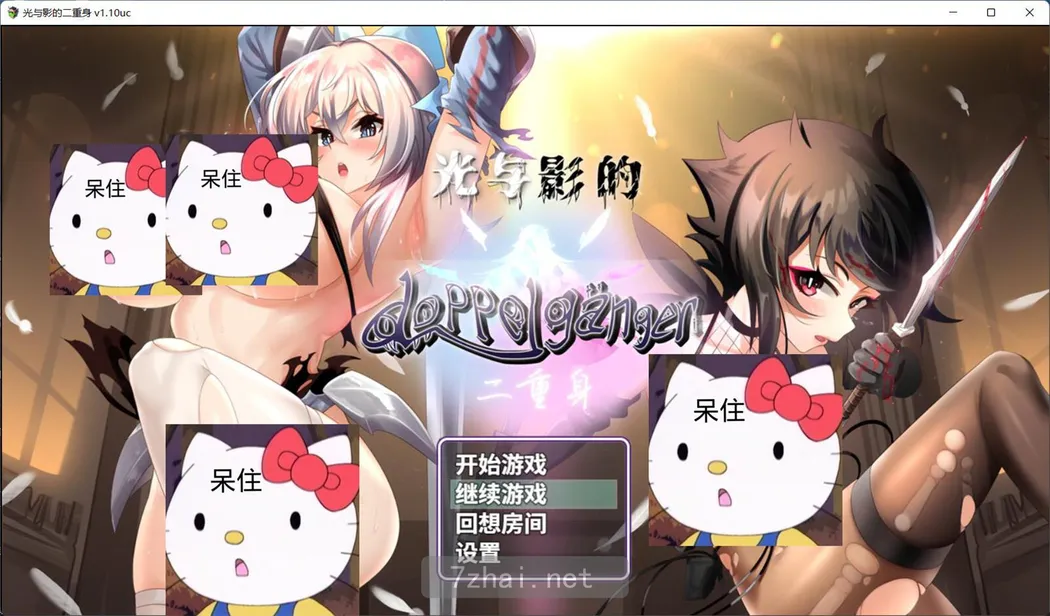 爆款RPG/中文/CV丨 光与影的二重身 V1.20C STEAM官方中文步兵版【20231107】 游戏截图 7