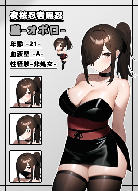 RPG/新作/机翻丨色欲迷宫  ダンジョン・セクステット V1.02丨【20231027】
