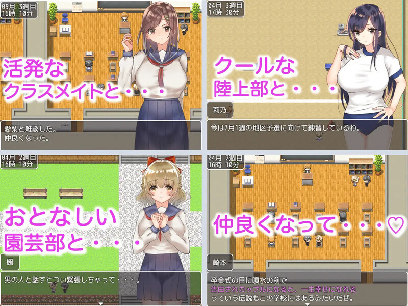 探索RPG/制服JK/2C丨和大欧派JK们恋爱来度过高中生活的游戏 V1.0 汉化中文【20240809】 游戏截图 8